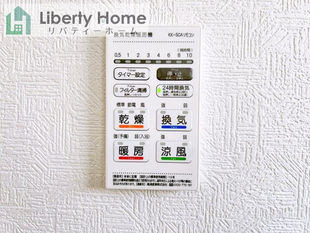 常陸大宮市石沢第4　新築戸建　4号棟の設備