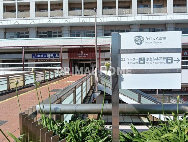 【その他】 | リーデンスフォート横浜