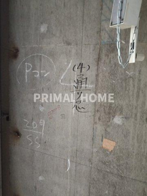 【その他】 | リーデンスフォート横浜