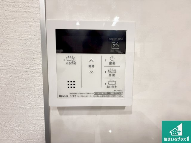 堺市美原区平尾　新築一戸建ての発電・温水設備|給湯器リモコン（LDK側）ボタン一つでお風呂のお湯はり・追い炊き可能！便利な呼び出し機能付き！表示文字が大きく読みやすい有機ＥＬを採用！どの角度からも見やすくなっています。