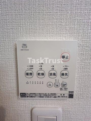 【設備】 | ユアメゾン　ファースト