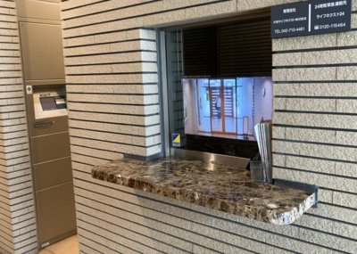 【受付】 | エクラン本厚木 | 受付はマンションコンシェルジュがいる場合もあれば、管理人が滞在する小部屋を総称して呼ぶことがあります。主にエントランスに設置されていることから、防犯面でも期待ができます。防犯設備がない場合はより安心！