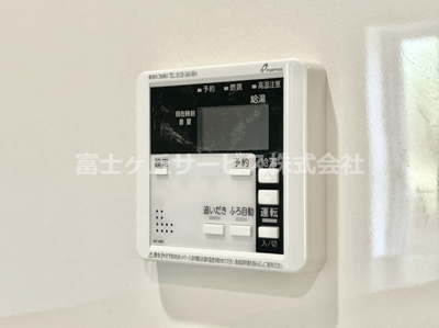 【発電・温水設備】 | 三島市谷田 15期 新築一戸建て 2号棟 | 発電・温水設備です