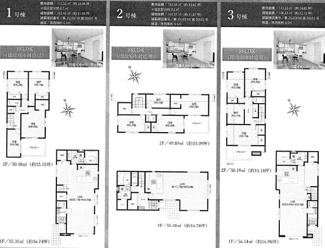 【間取り】 | 栄町7期