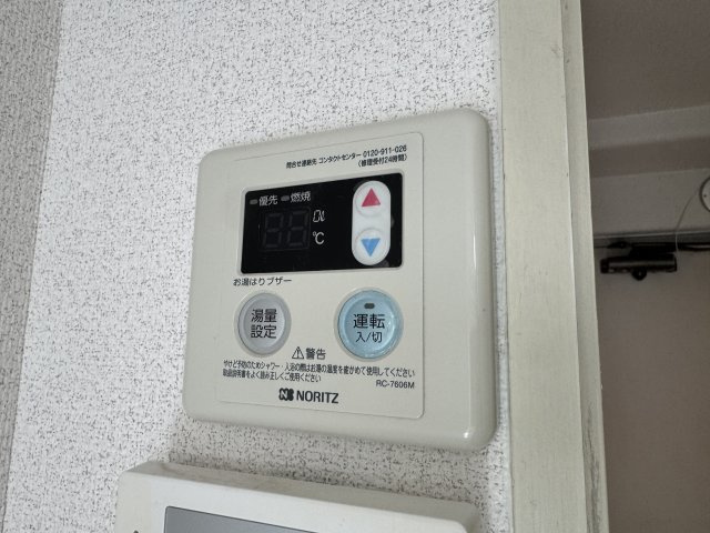 エレガントパレス豊中の設備