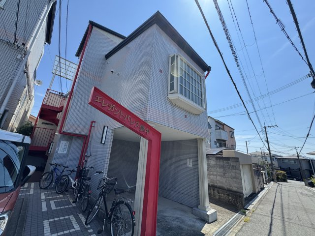 エレガントパレス豊中