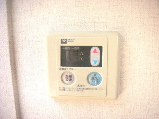 ハイツマドカの設備