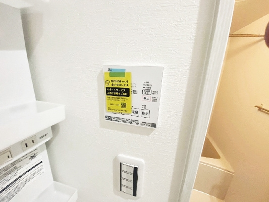 arbre　fuille(アルブルフィーユ）の設備