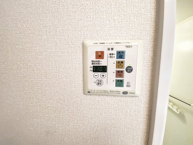 フィエルテ宝塚の設備