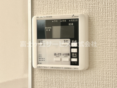 【発電・温水設備】 | 沼津市大岡 31期 新築一戸建て | 発電・温水設備です