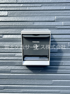 【その他】 | 沼津市大岡 31期 新築一戸建て | EV充電用コンセントです