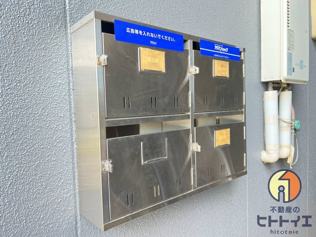 エバーグリーンのその他共用部分