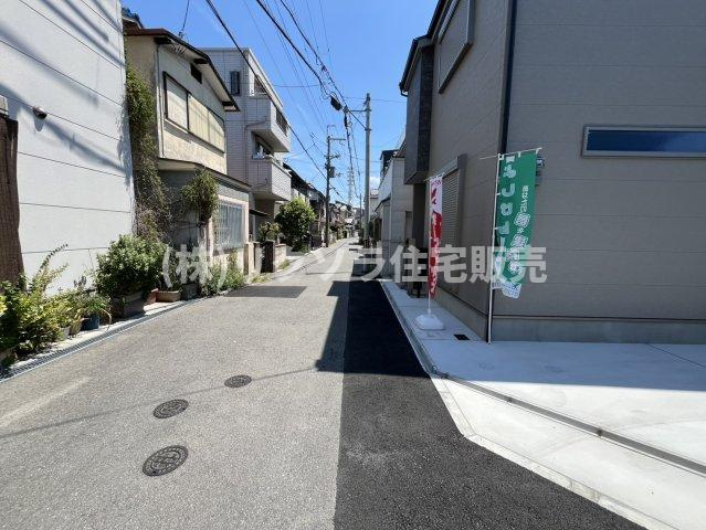 昭栄町　新築一戸建ての前面道路含む現地写真|■物件内覧・資金計画相談・住宅ローン相談、リフォーム相談、お問合せ受付中■
※当日・翌日のご内覧、ご相談はお電話でのお問合せがスムーズです！