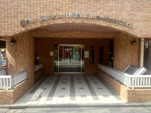 【エントランス】 | ライオンズマンションお花茶屋駅前通り