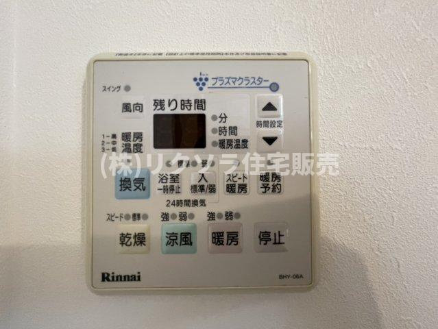 池田旭町　中古一戸建ての冷暖房・空調設備|浴室換気乾燥暖房機パネル
■物件内覧・資金計画相談・住宅ローン相談、リフォーム相談、お問合せ受付中■
※当日・翌日のご内覧、ご相談はお電話でのお問合せがスムーズです！