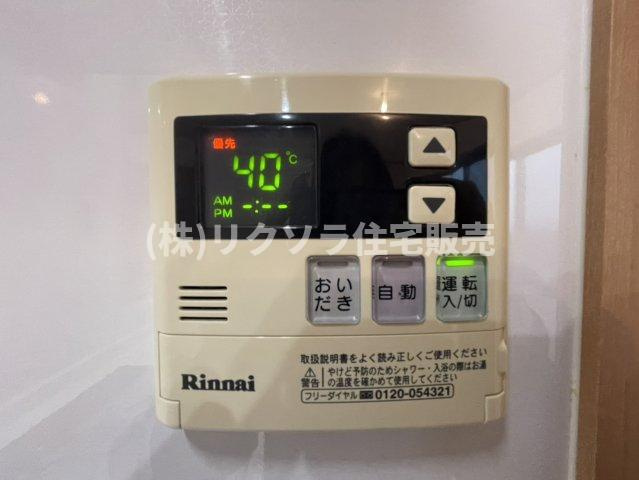 池田旭町　中古一戸建ての発電・温水設備|給湯器パネル　追い焚き機能付き
■物件内覧・資金計画相談・住宅ローン相談、リフォーム相談、お問合せ受付中■
※当日・翌日のご内覧、ご相談はお電話でのお問合せがスムーズです！