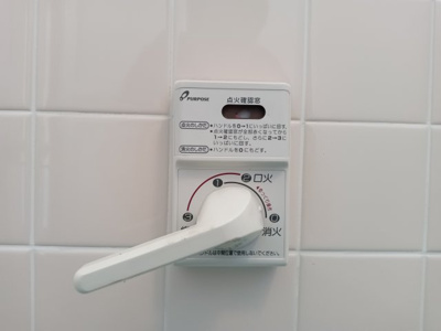 【設備】 | 衣笠ハイツ