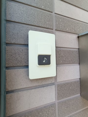 【設備】 | 衣笠ハイツ