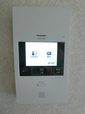 【セキュリティ】 | コンフォート和泉