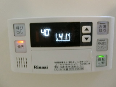 【設備】 | コンフォート和泉