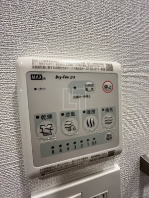 【設備】 | エスリードレジデンス梅田マークス | エスリードレジデンス梅田マークス　浴室換気乾燥暖房機