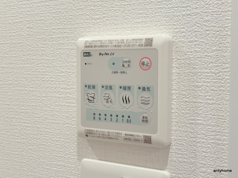 セレニテ日本橋エクラ　仲介手数料無料の内装
