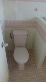 【トイレ】 | 相栄ビル