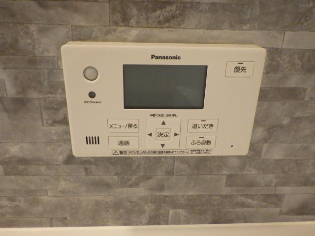 戸建　北広島町有田の発電・温水設備