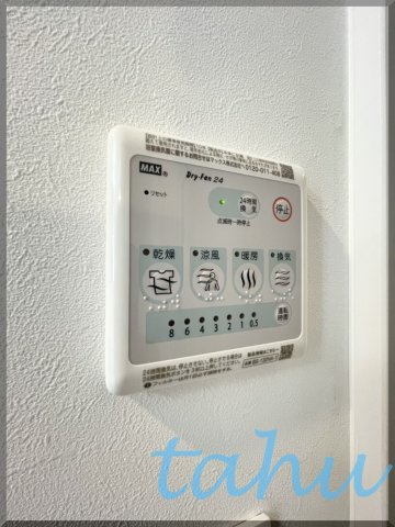 Rinascita町屋　凛の設備