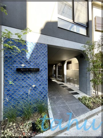 Rinascita町屋　凛のその他