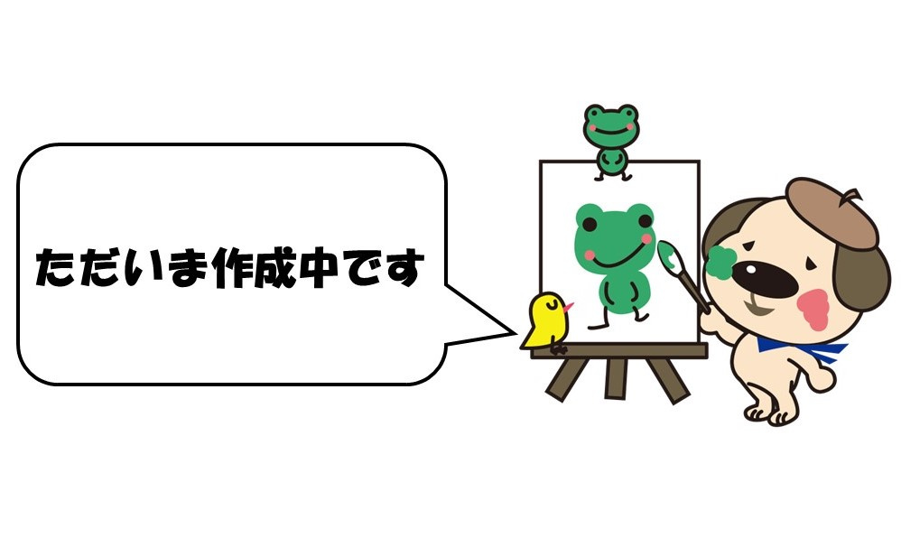 【間取り】の画像