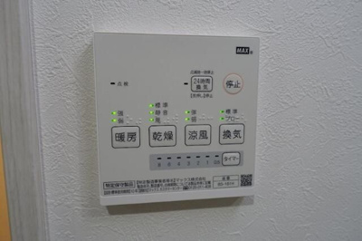 【設備】 | ハーミットクラブハウスｍｉｘ三ツ沢下町（仮）