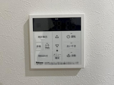 【その他】 | ハーミットクラブハウスｍｉｘ三ツ沢下町（仮）