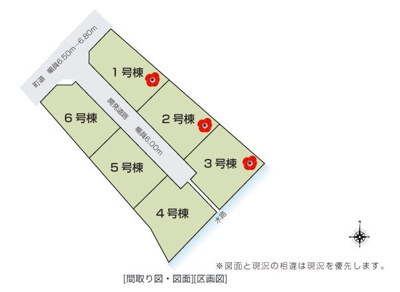 【区画図】 | 福岡県朝倉郡筑前町当初