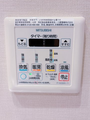 【設備】 | サンフォーリーフタウン桜ノ宮サンメゾンコート