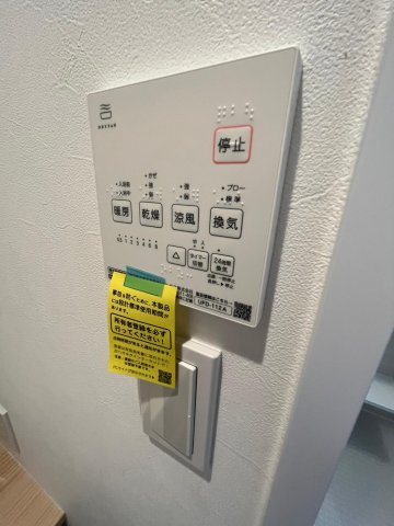 東逗子団地17号棟の設備|購入時の写真です