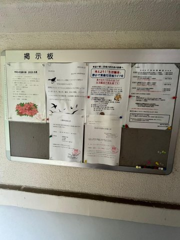 東逗子団地17号棟のその他共用部分