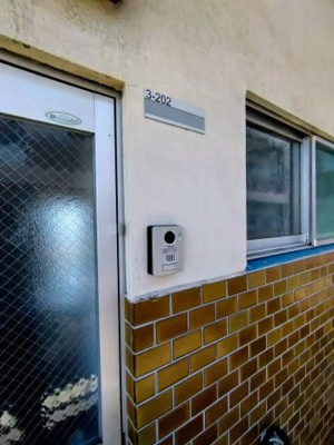 【セキュリティ】 | コーポ湊Ⅲ