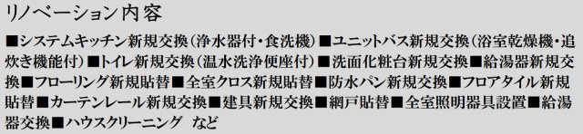 ローレルスクエア港南台C棟【仲介手数料無料】ペット可♪