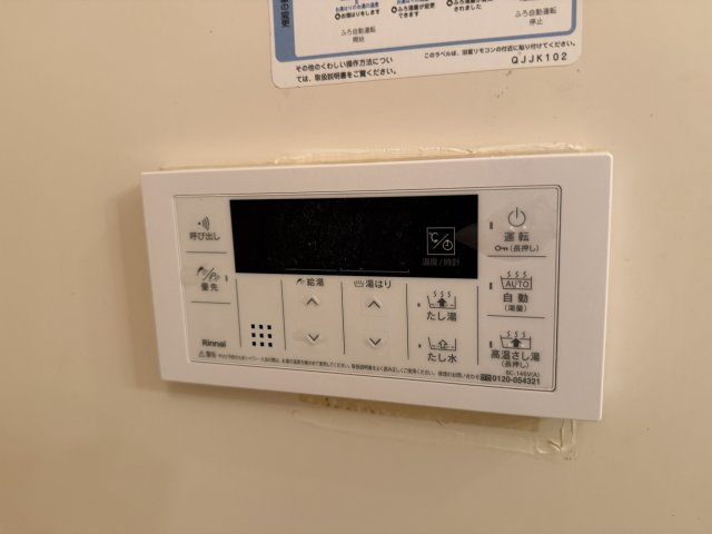 上野坂ハイツの設備