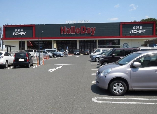 セトル熊西の周辺|ハローデイまで700m