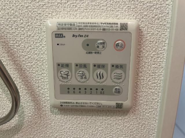 コクショウＭのその他|浴室乾燥機
