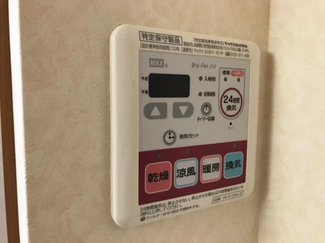 サン・ベルジュの設備|室内設備