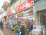 サンドラッグ北習志野店まで537m