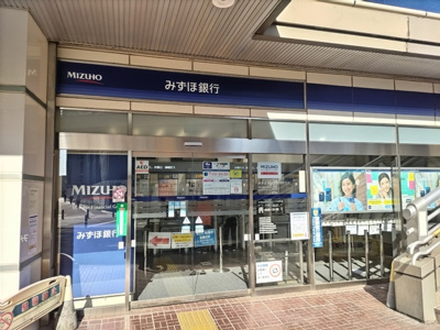 みずほ銀行南浦和支店まで850ｍ