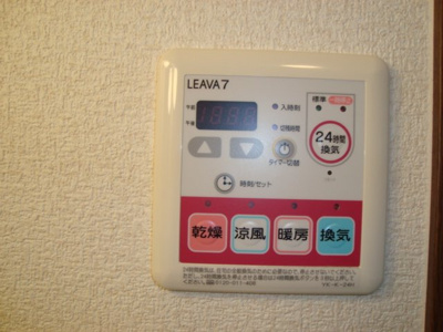 【その他】 | シャルマンコート１番館 | 給湯リモコン