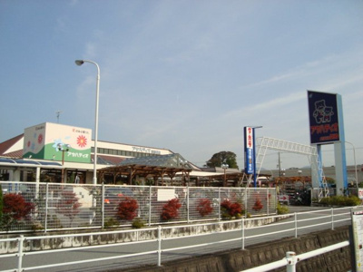 【周辺】 | ハピネス | アヤハディオ南彦根店まで1,129ｍ