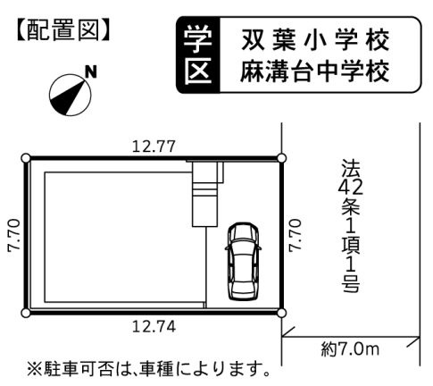南区御園5丁目新築戸建て　3期の区画図|区画図「南区御園5丁目新築戸建て　３期」