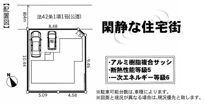 藤沢市大鋸3丁目新築戸建て　4期の区画図|区画図「藤沢市大鋸新築戸建て　4期」