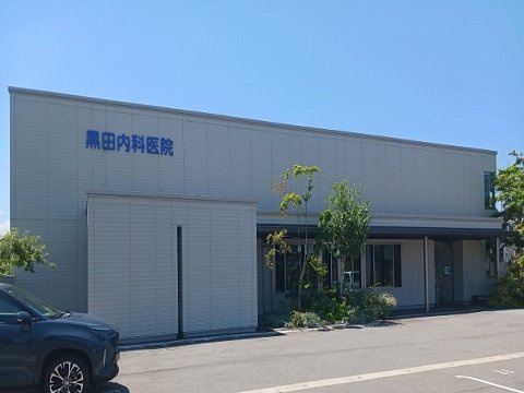 セラ・エトワールの周辺|黒田内科医院まで200m